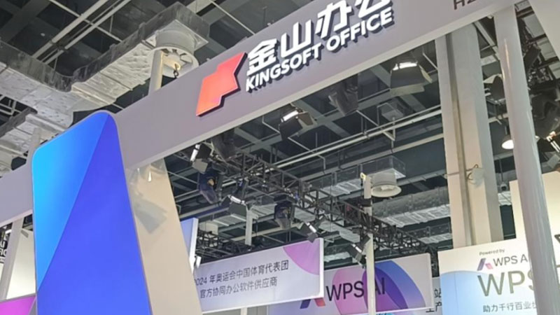 安装WPS国际版及汉化教程