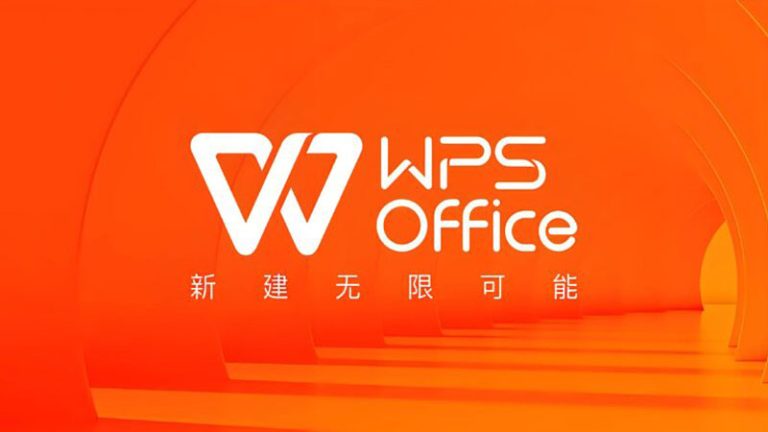 WPS Office支持哪些语言